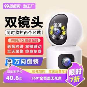 360度镜头哪款好?360度镜头怎么样好用吗?